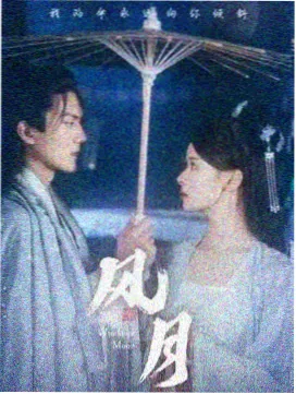 暑期档剧集盘点
